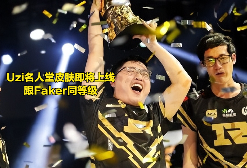  Uzi回归赛场，战术调整首场状态亮眼，塞尔维亚队观众沸腾！